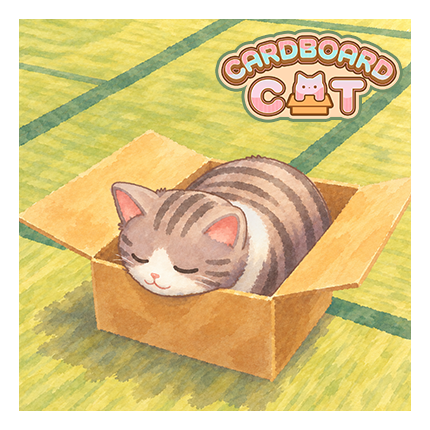 ダンボールと猫